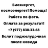 Болит поджелудочная после ковида