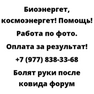 Болят руки после ковида форум