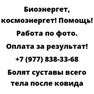 Болят суставы всего тела после ковида
