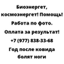 Год после ковида болят ноги