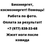 Жжет ноги после ковида