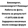 Задержка месячных после ковида форум
