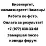Замершая после ковида форум