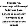 Звон в голове после ковида