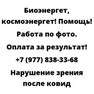 Нарушение зрения после ковид