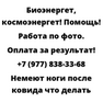 Немеют ноги после ковида что делать