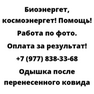 Одышка после перенесенного ковида