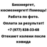Отекают колени после ковида