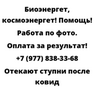 Отекают ступни после ковид