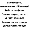 Память после ковида ухудшилось форум