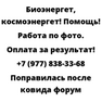 Поправилась после ковида форум
