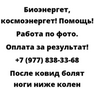 После ковид болят ноги ниже колен