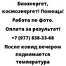 После ковид вечером поднимается температура