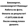 После ковид плохо дышать