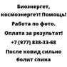 После ковид сильно болит спина
