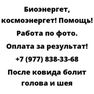 После ковида болит голова и шея