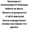 После ковида болит голова постоянно что делать
