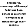 После ковида болит грудина