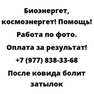 После ковида болит затылок