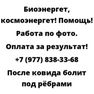 После ковида болит под рёбрами