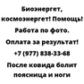 После ковида болит поясница и ноги