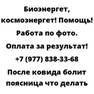 После ковида болит поясница что делать