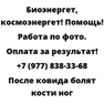После ковида болят кости ног