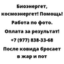 После ковида бросает в жар и пот