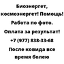 После ковида все время болею