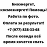 После ковида всё время хочется спать