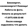После ковида задыхаюсь что делать