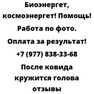 После ковида кружится голова отзывы