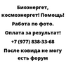 После ковида не могу есть форум