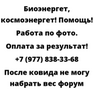 После ковида не могу набрать вес форум