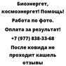 После ковида не проходит кашель отзывы