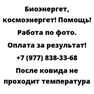 После ковида не проходит температура