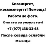 После ковида ослабли мышцы