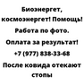 После ковида отекают стопы