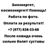 После ковида очень сильно болят суставы