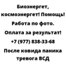 После ковида паника тревога ВСД