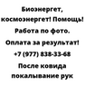 После ковида покалывание рук