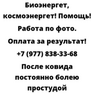 После ковида постоянно болею простудой