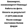 После ковида постоянно болею форум