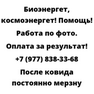 После ковида постоянно мерзну