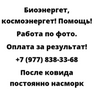 После ковида постоянно насморк