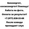 После ковида пропадает слух