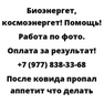 После ковида пропал аппетит что делать