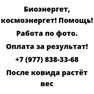 После ковида растёт вес