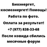 После ковида сбились месячные форум