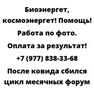 После ковида сбился цикл месячных форум